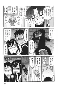 [Charlie Nishinaka] Cheers! 4