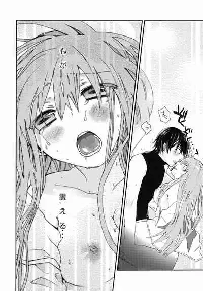 [USA Gunbu (Gunnousa)] accessory (Code Geass: Lelouch of the Rebellion)