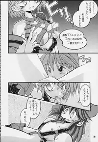 [Kansai Kemono Rengou (Mita Kazuo)] Mitarashi Dango (Various)