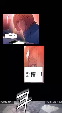 [Park Hyeongjun] Sweet Guy Ch.22-34 (Chinese)