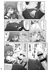 [Stapspats (Hisui)] Stapspats QMA Soushuuhen 1: Marugoto Issatsu! Ruquia Hon!! (Quiz Magic Academy) [Digital]