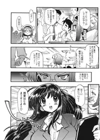 [Matsumoto Drill Kenkyuujo] maMAmama! [Digital]