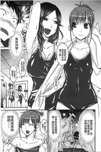 [Isorashi] HamiChijo [Chinese]