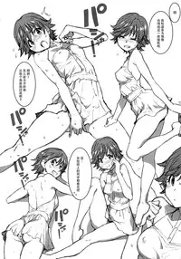 (C89) [Okina Keikaku (Shiwasu no Okina)] Dereraku (THE IDOLM@STER CINDERELLA GIRLS) [Chinese] [脸肿汉化组]