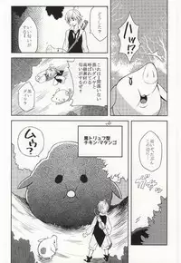 CHANGE!! (Nanatsu no Taizai)