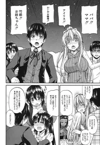 BUSTER COMIC 2013-09 [Digital]