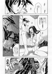 COMIC Megastore H 2003-12