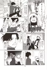 [Ryoh-Zoh] Euphoria Juice