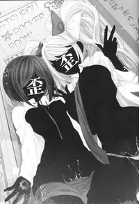 (C85) [Hirusuta (Taira Kosaka)] Zetsubou☆Locker Room ～Zetsubou☆Rocker Room～ (Danganronpa)