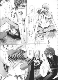 [Anthology] Romeo Vol. 4