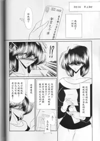 (CR27) [Circle Taihei-Tengoku (Horikawa Gorou)] Dai Ichi Kan [Chinese] [魔劍个人汉化]