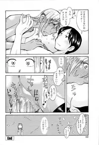 [Kenuji Ono] It is crazy about love [2008-05-05]