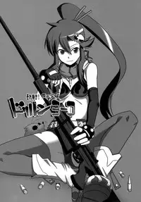 (C70) [Anagoya, Chicken Shark, Kikyakudou (Anago, Karateka-VALUE, Kurosyo)] SOREYUKE! TENGENTOPPA DORIRUN YOKO | Let's go! Tengen Toppa Dorirun Yoko (Tengen Toppa Gurren Lagann) [English] [EHCOVE] [Decensored]