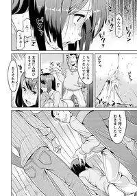 ANGEL Club 2014-01 [Digital]