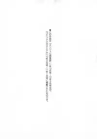 [Mahiruno Kagerou] Mushaburi Onee-san