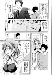 COMIC MILF 2013-08 Vol. 14