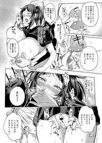 [kochi] Hentai Chuuihou!! [Digital]