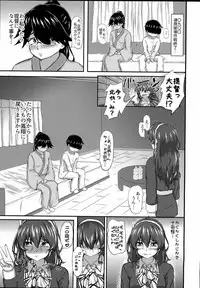 (Houraigekisen! Yo-i! 29Senme) [Cauldron (Haregama Shiina, Kuroi K-ta)] Potion 02 (Kantai Collection -KanColle-)