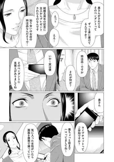 COMIC Kuriberon DUMA 2022-03 Vol. 34