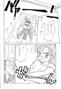 (C47) [Monochrome (Hanamizawa Q Tarou, Tsunoda Saburoo)] DUMMY NAIL (Bishoujo Senshi Sailor Moon, Oh My Goddess!)