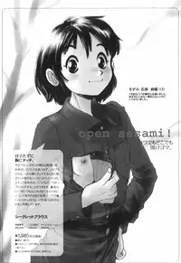 [Horimoto Akira] Tenshi no Shushuku Shinsouban - Horimotoakira Sakuhinshuu