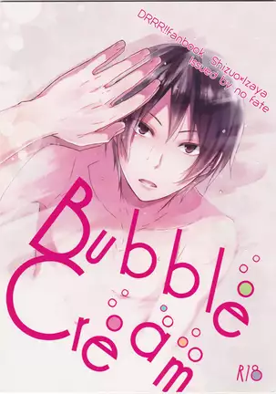 Bubble Cream - Durarara doujinshi Japanese