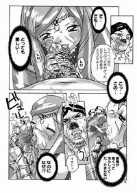 [Tenpuu Mitsunari] PORNO STAR