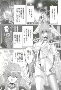 [Kamitou Masaki] Seiyuusha!? Sayana Oneesan