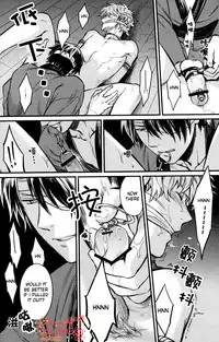 (AiBaka) [3745HOUSE (Mikami Takeru)] Sono Sube wo Boku wa Shiranai (Gintama) [English]