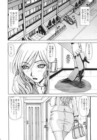 Comic Sigma Volume 9