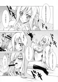 (C73) [BANDIT, Dog or Panda, Zattou Keshiki (Various)] BAMBOO GIRLS (Bamboo Blade)