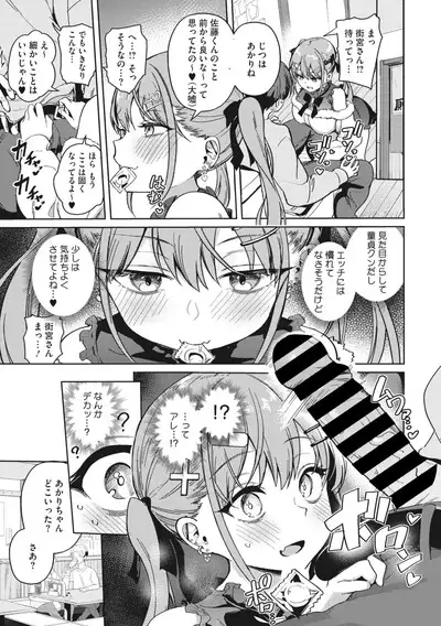 COMIC Megastore Vol. 4