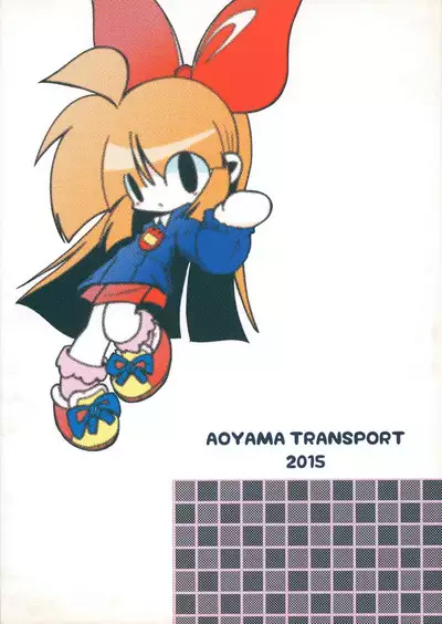 Shiritsu Townsville YouChien 2