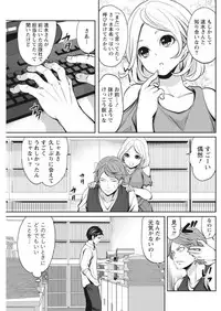 Monthly Vitaman 2017-10 [Digital]