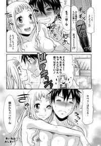 COMIC Purumelo 2011-09 [Digital]