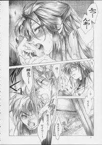 (CR30) [Toko-ya (Kitoen)] Ryuu no Me no Fuukei (Breath Of Fire)