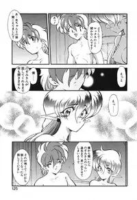 [Kazasuzu] Seikaisou Kitan 2