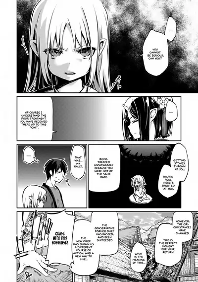[Azuma Sawayoshi] Ayakashi-kan e Youkoso! Ch. 1-6, 9-12 [English] =White Symphony= [Digital]