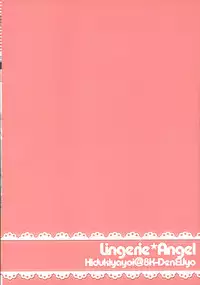 [Hakka Deneijyou] Lingerie Angel (Fate/stay night)