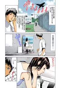 [Hazuki Kaoru] Hontou ni Atta H na Taiken Oshiemasu MAX Best!!