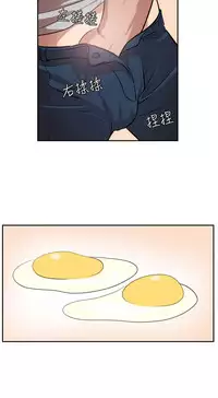 Desire King (慾求王) Ch.1-16 (chinese)