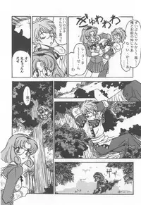 [Ogata Satomi] Kyouakuteki Shidou Selection