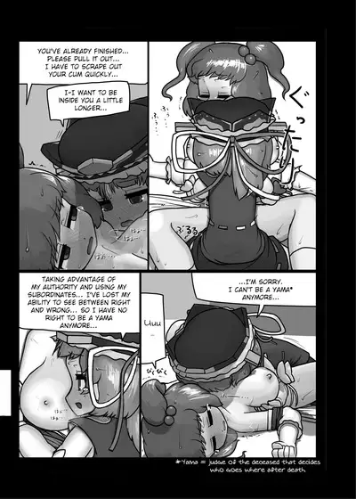 Watashi no Naka no Shiro to Kuro | The Black and White in Me