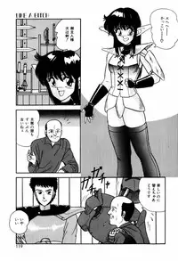 [ANYAKUNIN] LOVE NAVIGATION