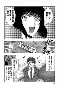 [Yamamoto Joahnne] Marx Girl