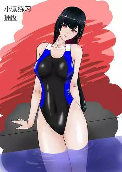 Jigoku no Oni ni Natta node Goumon Shite Mita 6