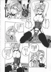 [Wanyanaguda] BOY SOPRANO