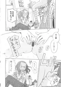 [Senke Kagero] Petit Heaven