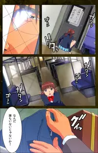 [Mink] [Full Color Seijin Han] Yakin Byoutou Karte.8 Complete Ban (Night Shift Nurses) [Digital]