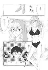 [Mind-A (Izumi Hinako)] Hadaka de Apron (Detective Conan)